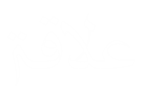 علاقة